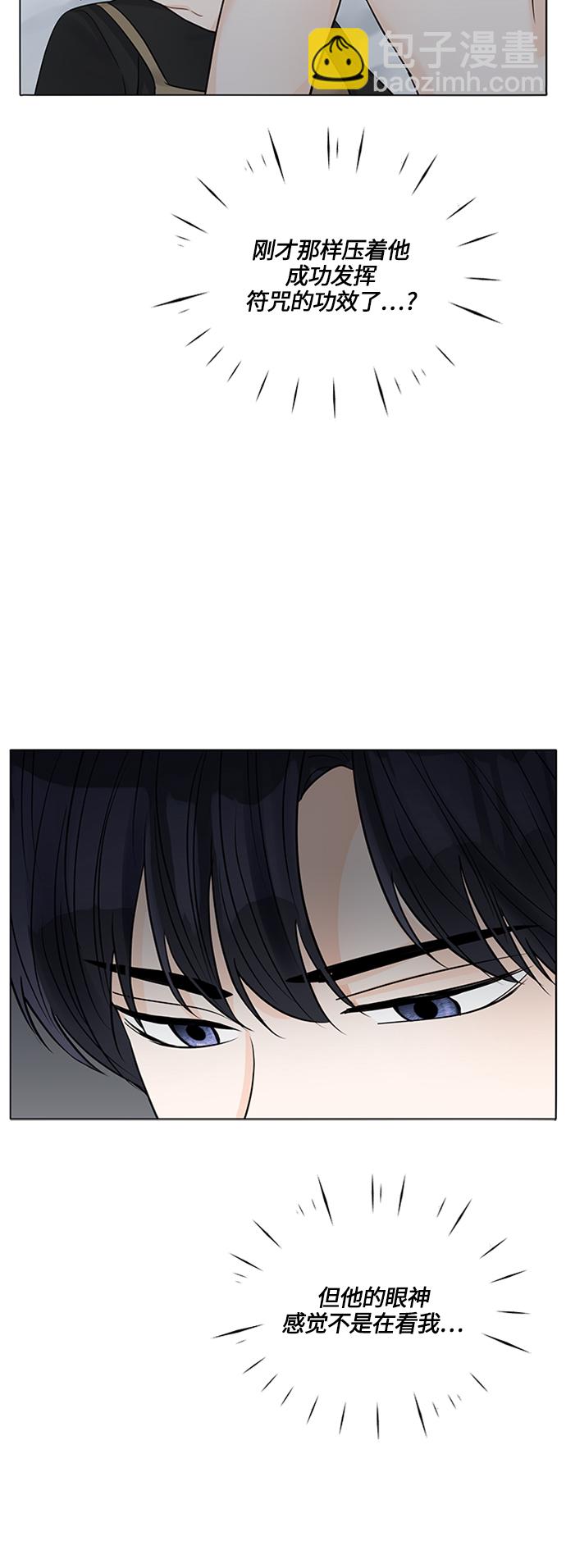 第40话20