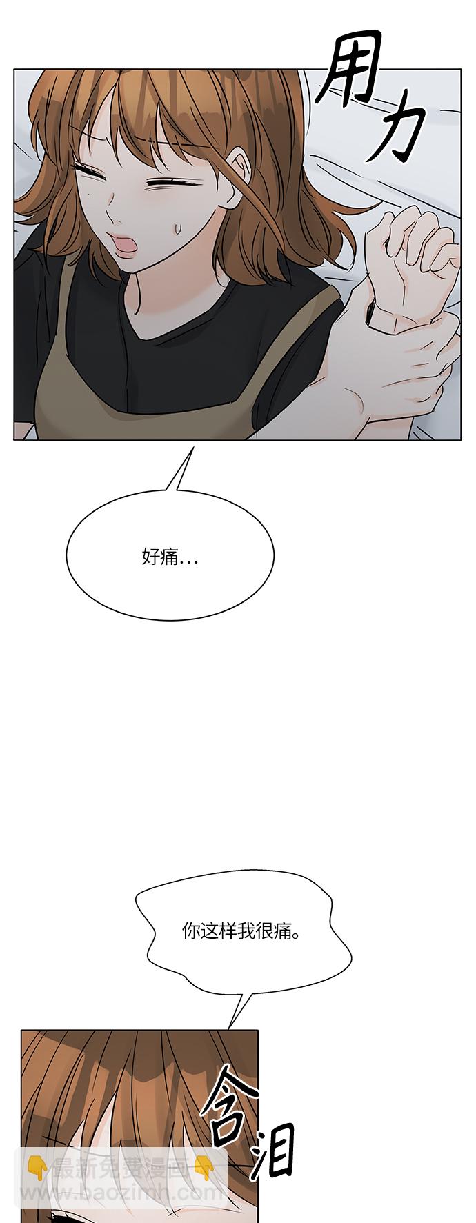 第40话22