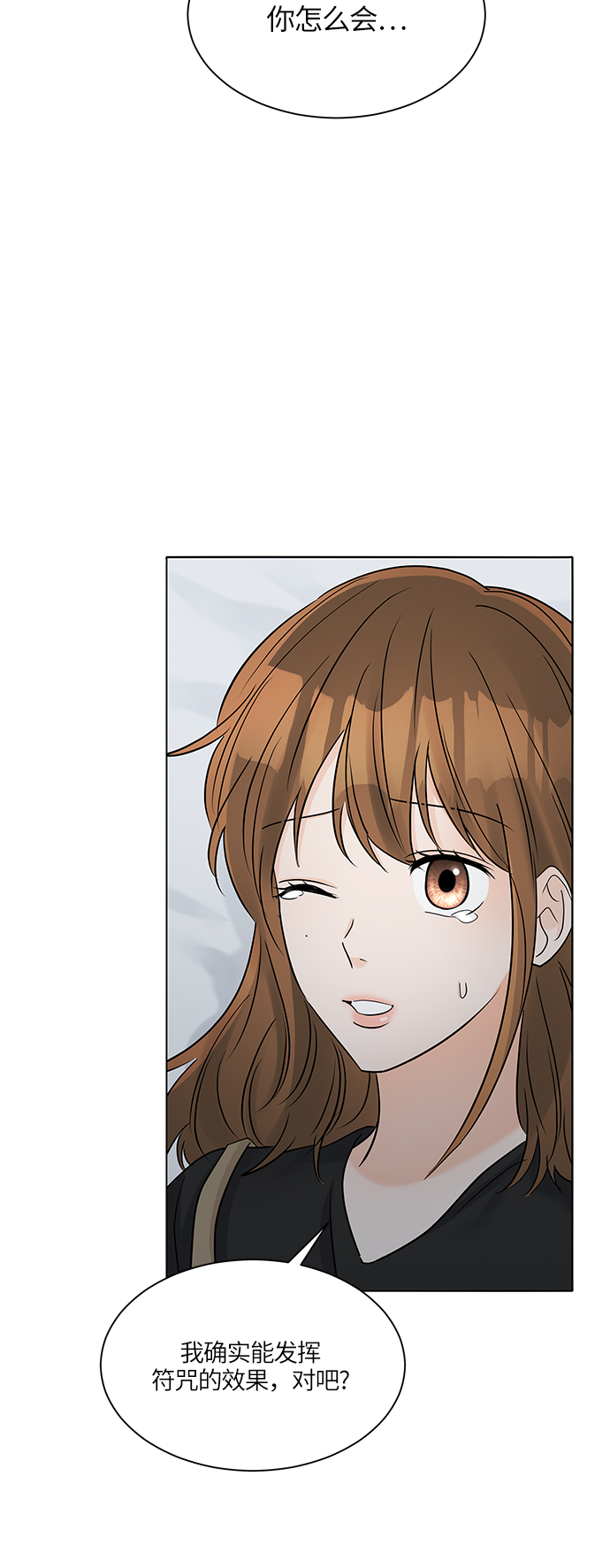 第40话25