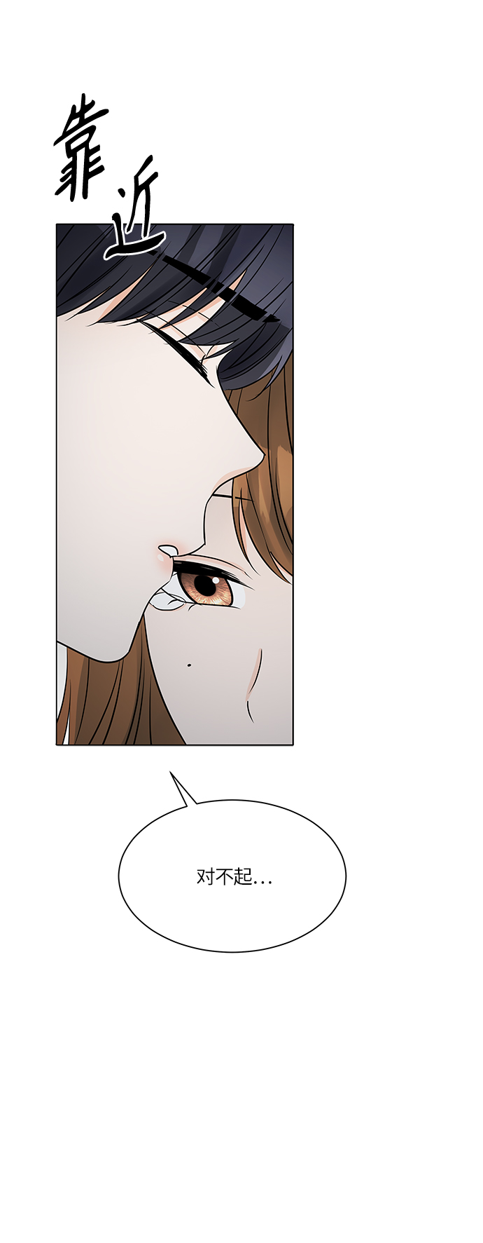 第40话27