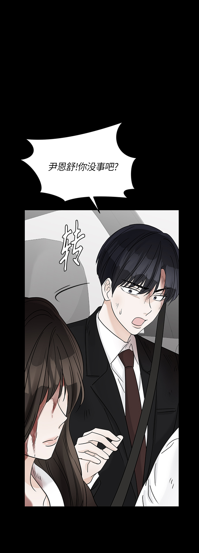 第40话3
