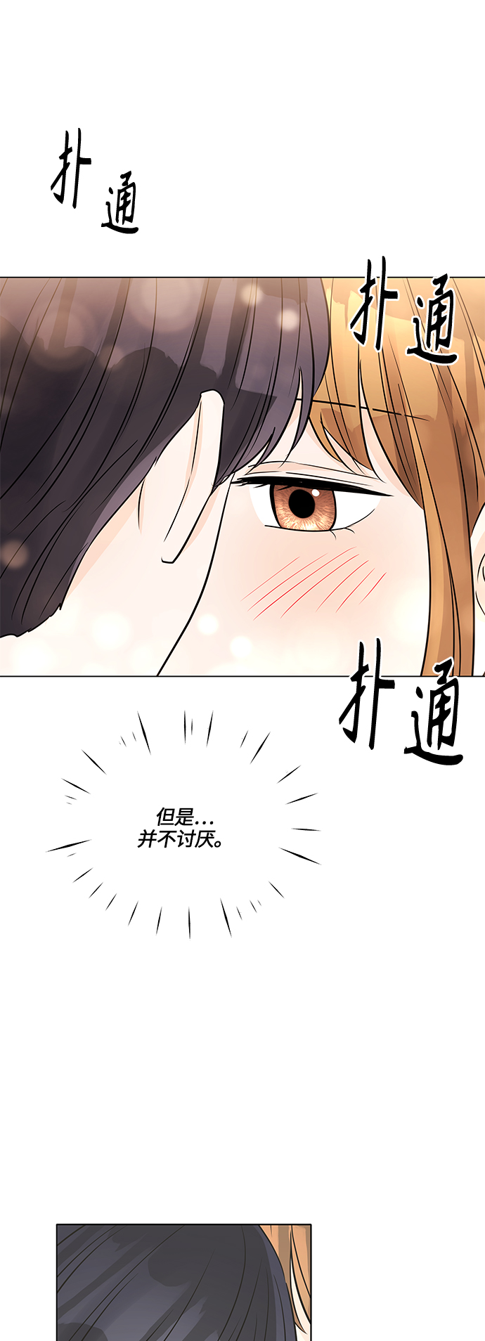 第40话32