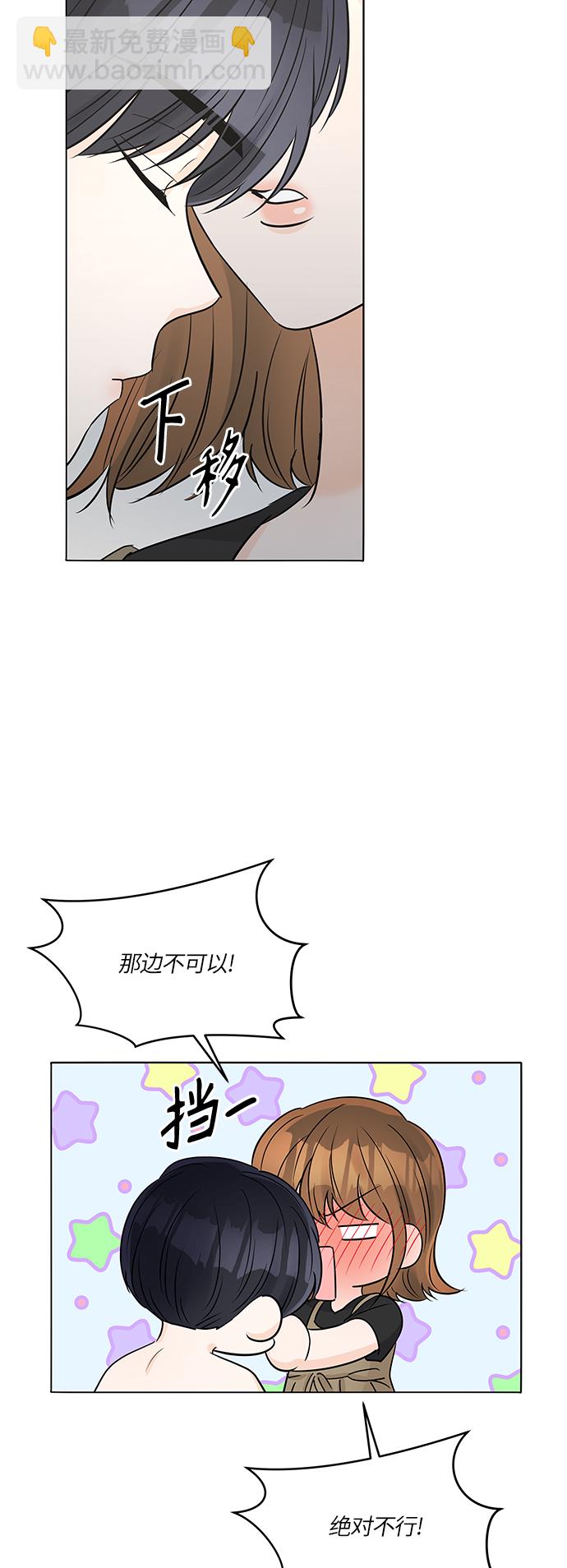 第40话33