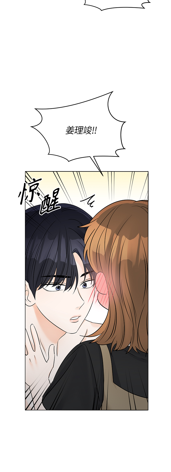 第40话34