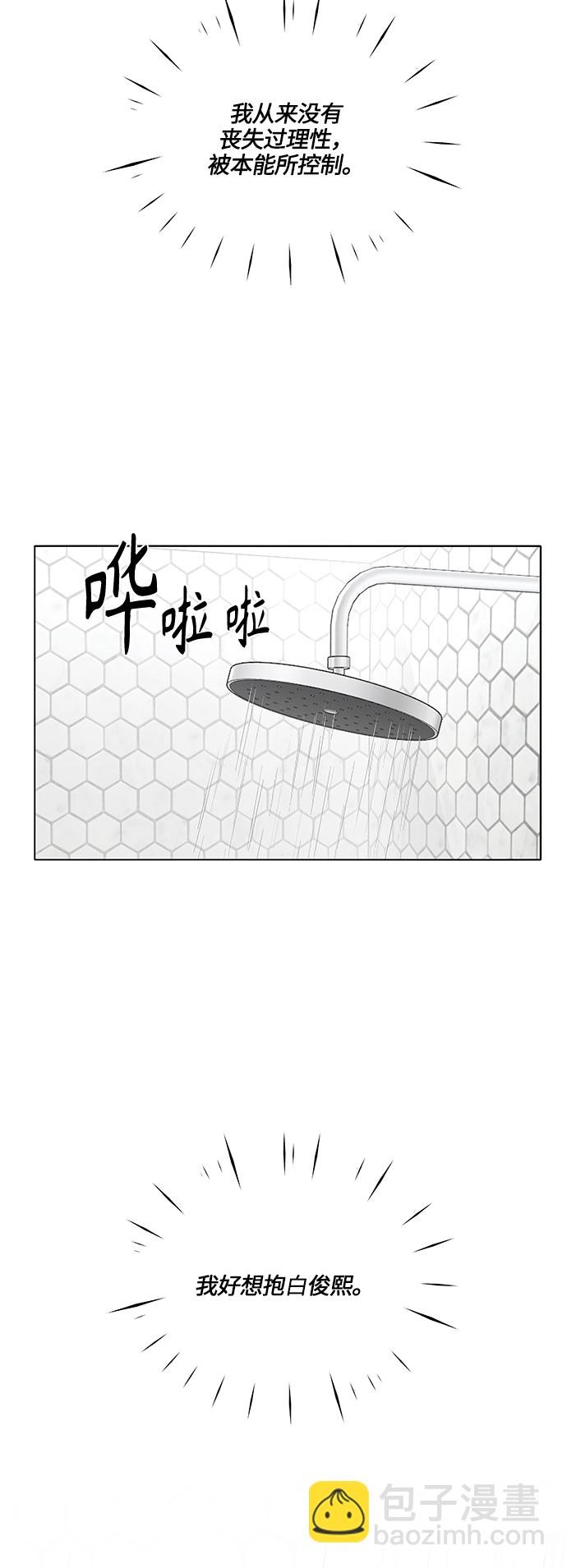 第40话38