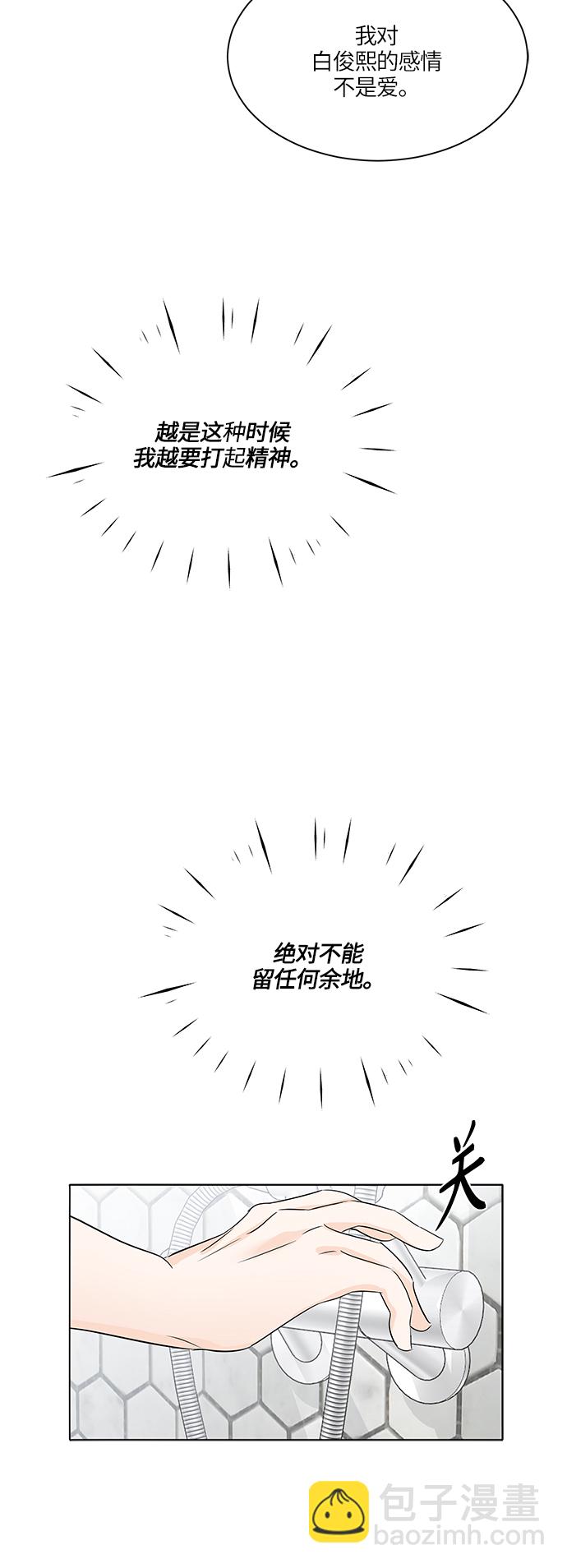 第40话41