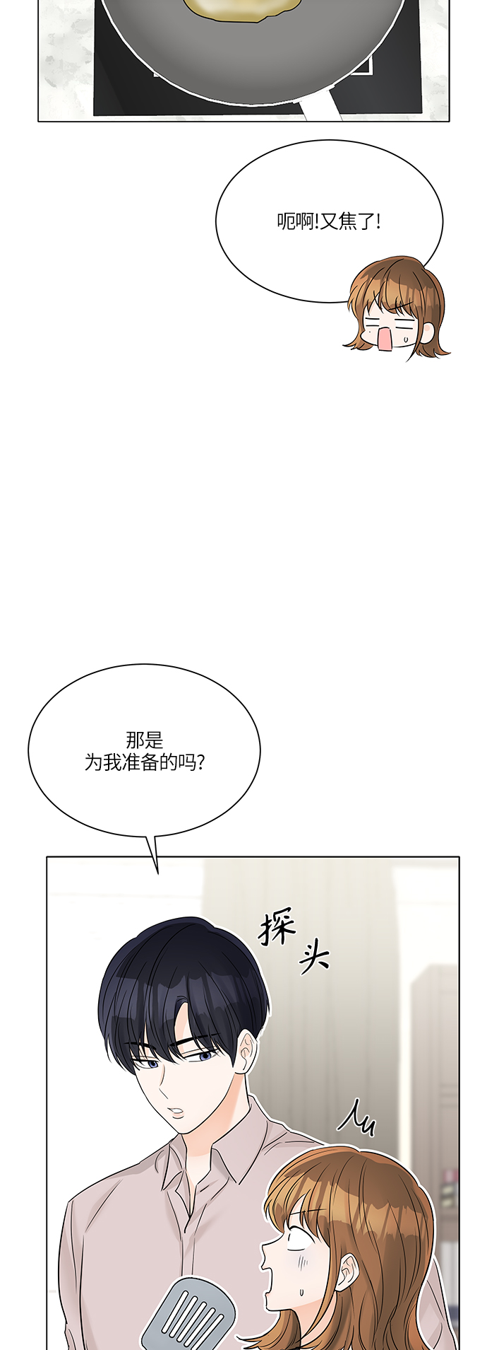 第40话45