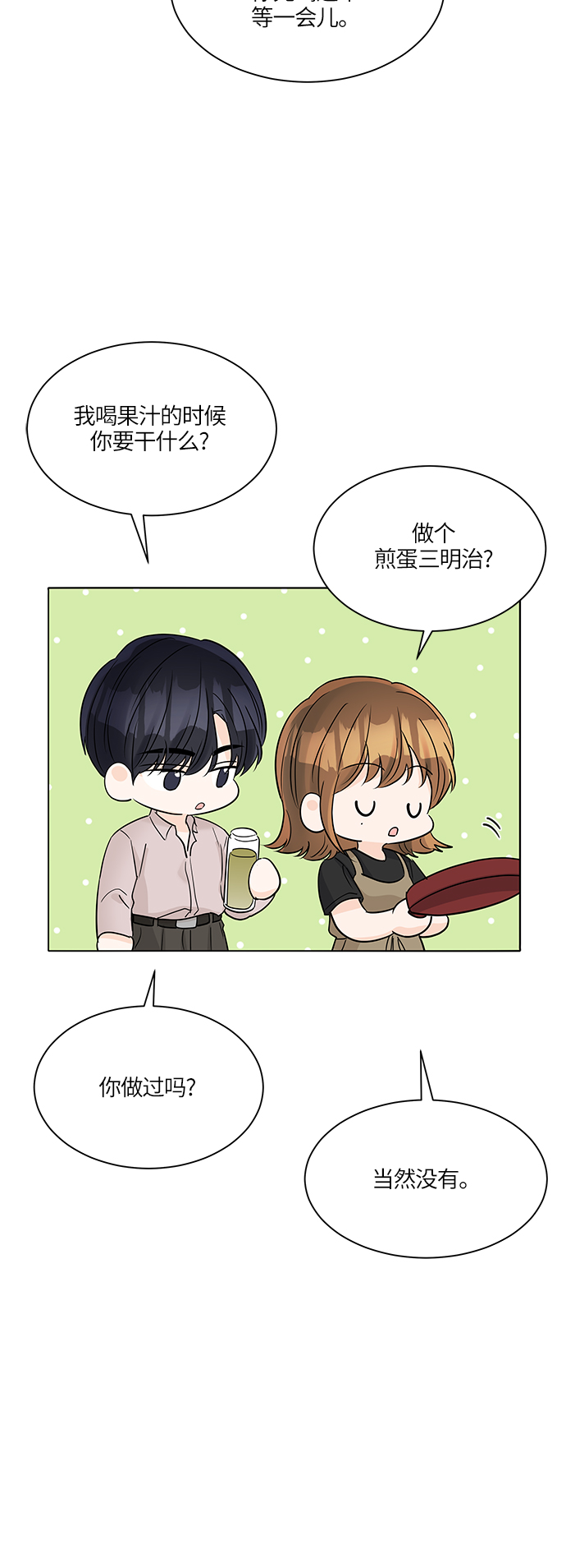 第40话48