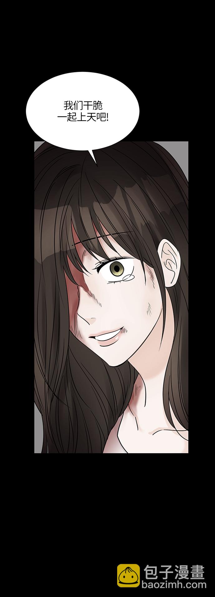 第40话5