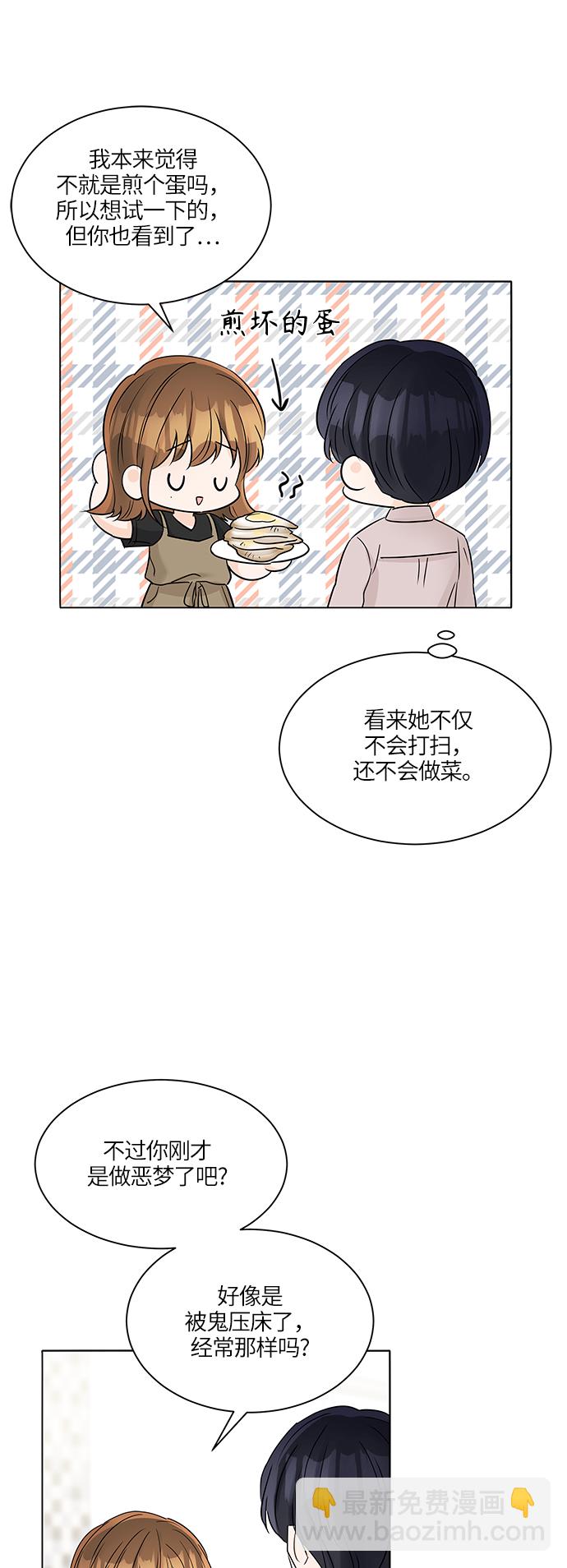 第40话53