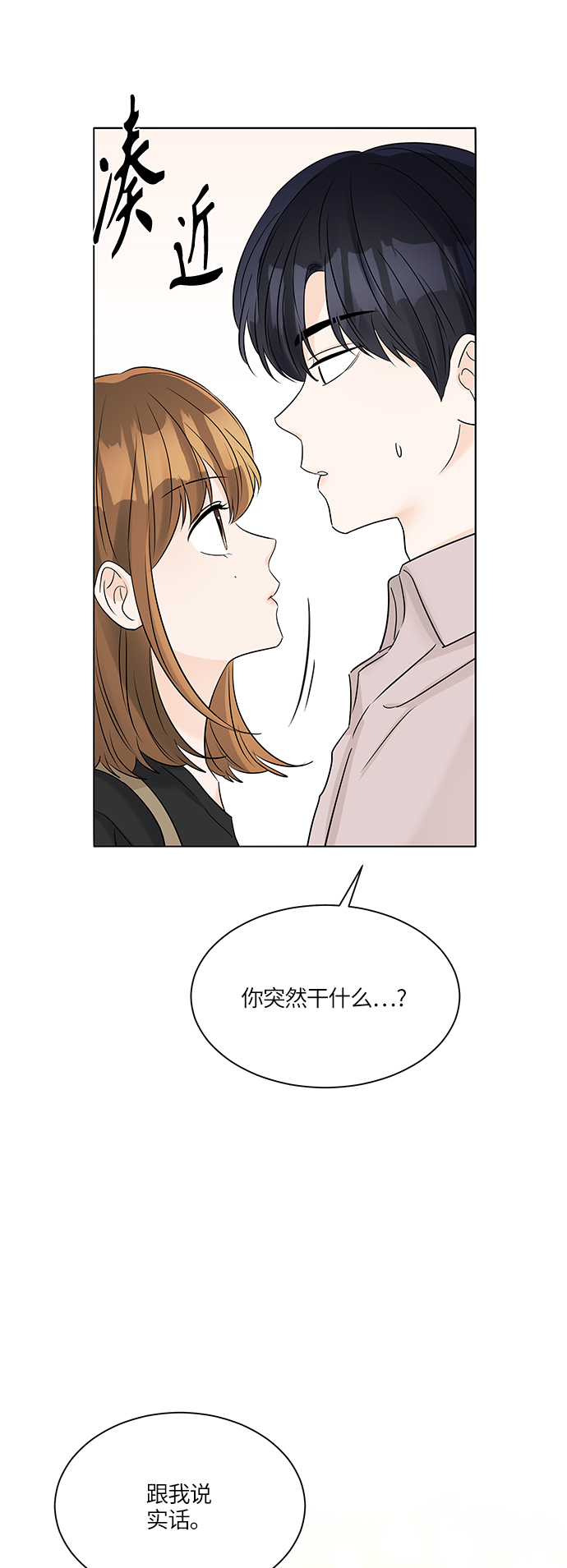 第40话56