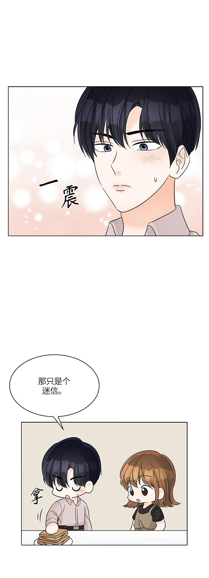 第40话58