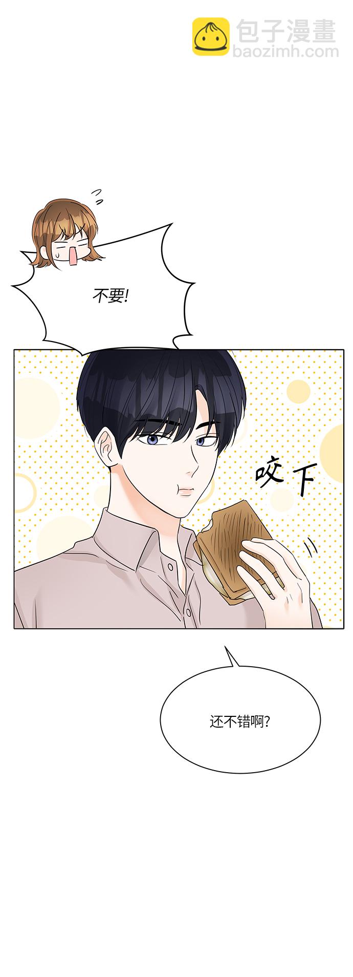 第40话59