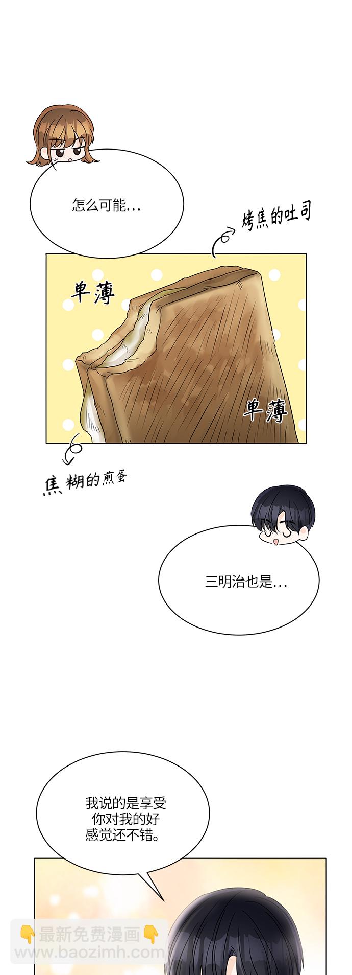 第40话60
