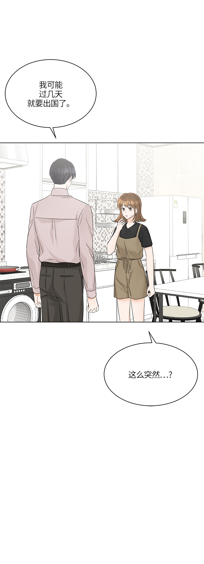第40话66