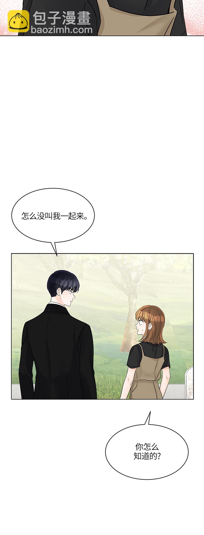 第41话12