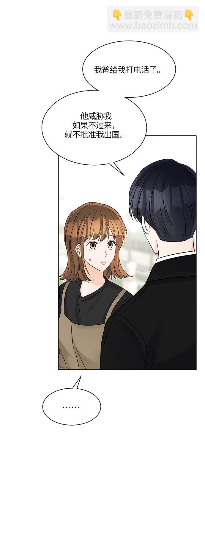 第41话13