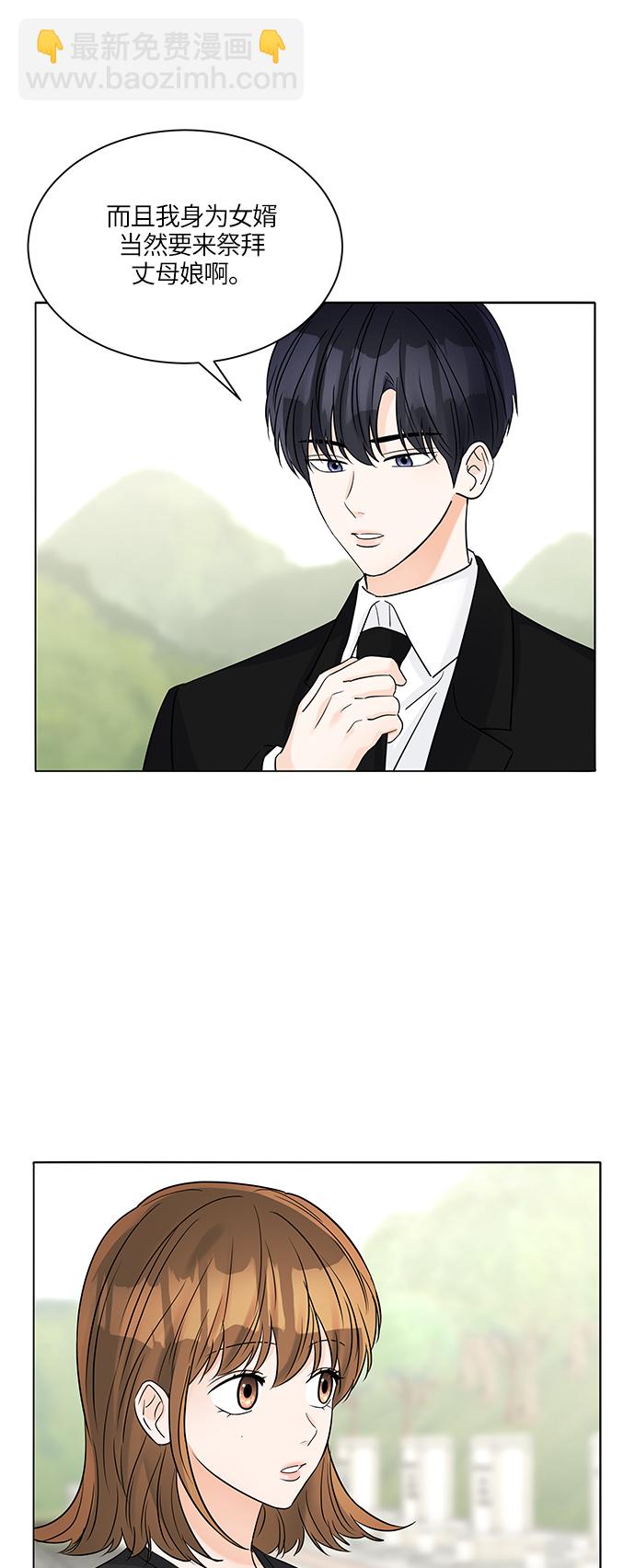 第41话14