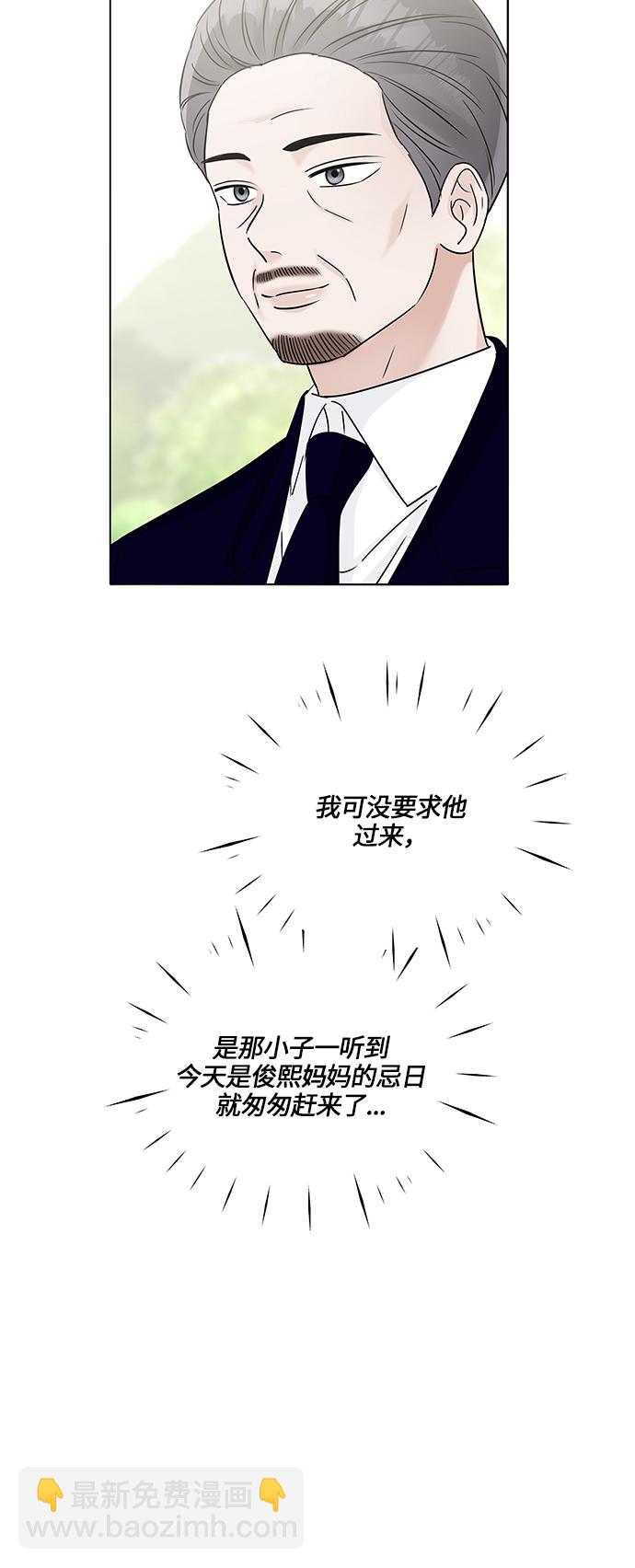 第41话20