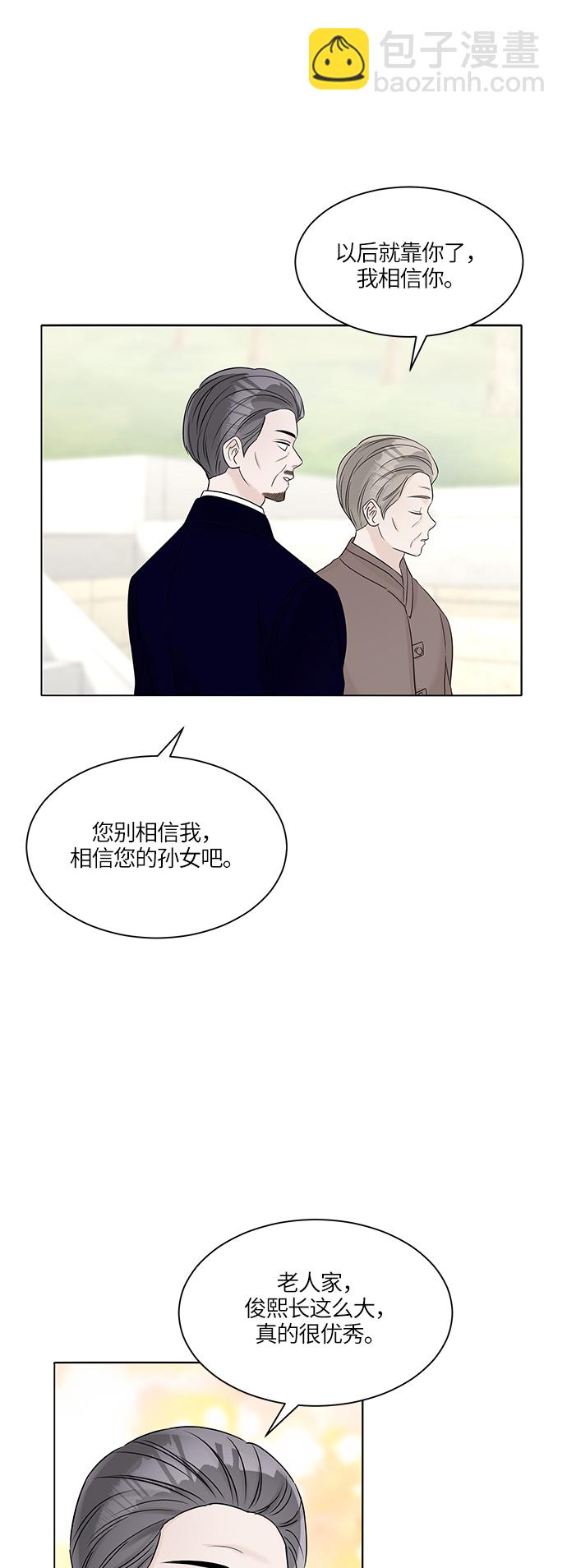 第41话21