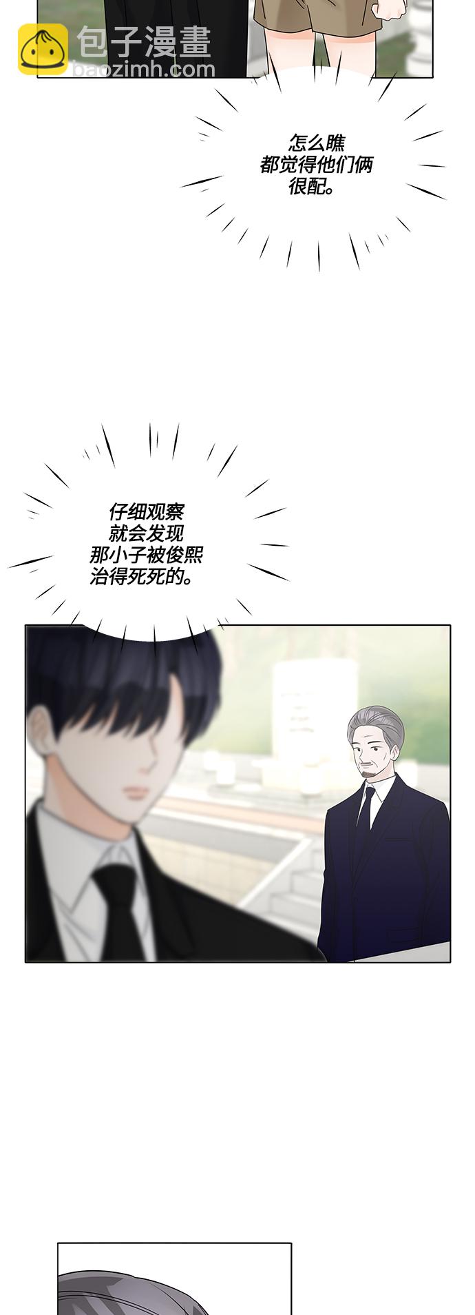第41话23