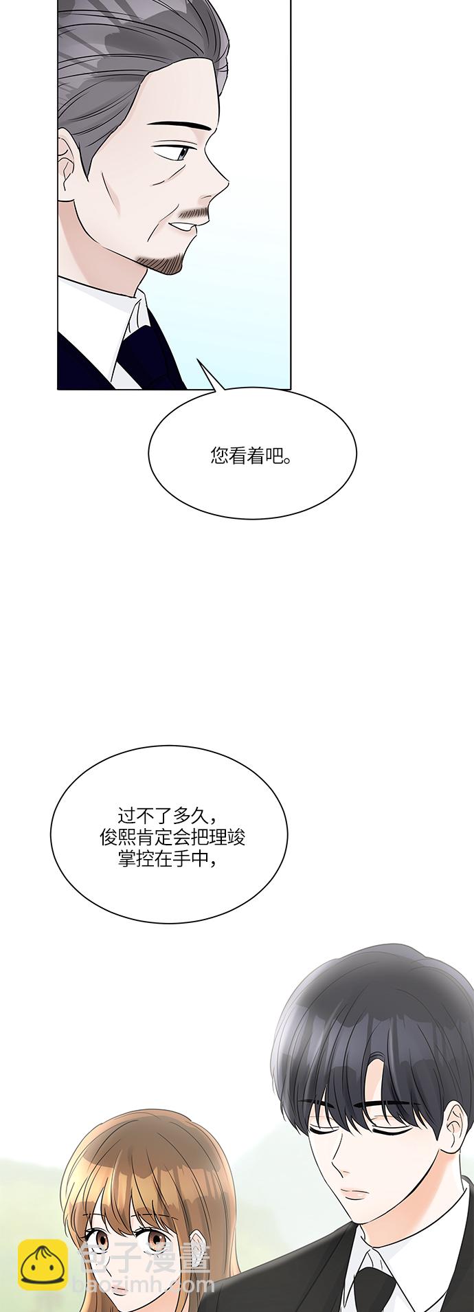 第41话24