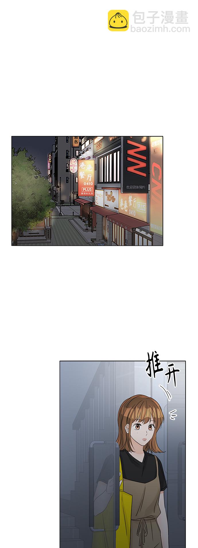 第41话26