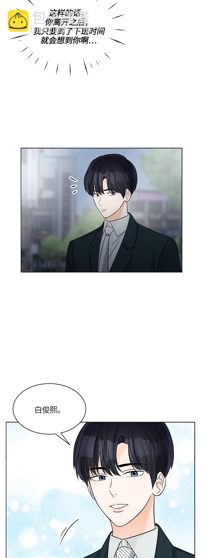 第41话29