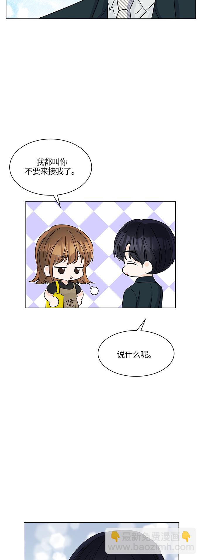 第41话30