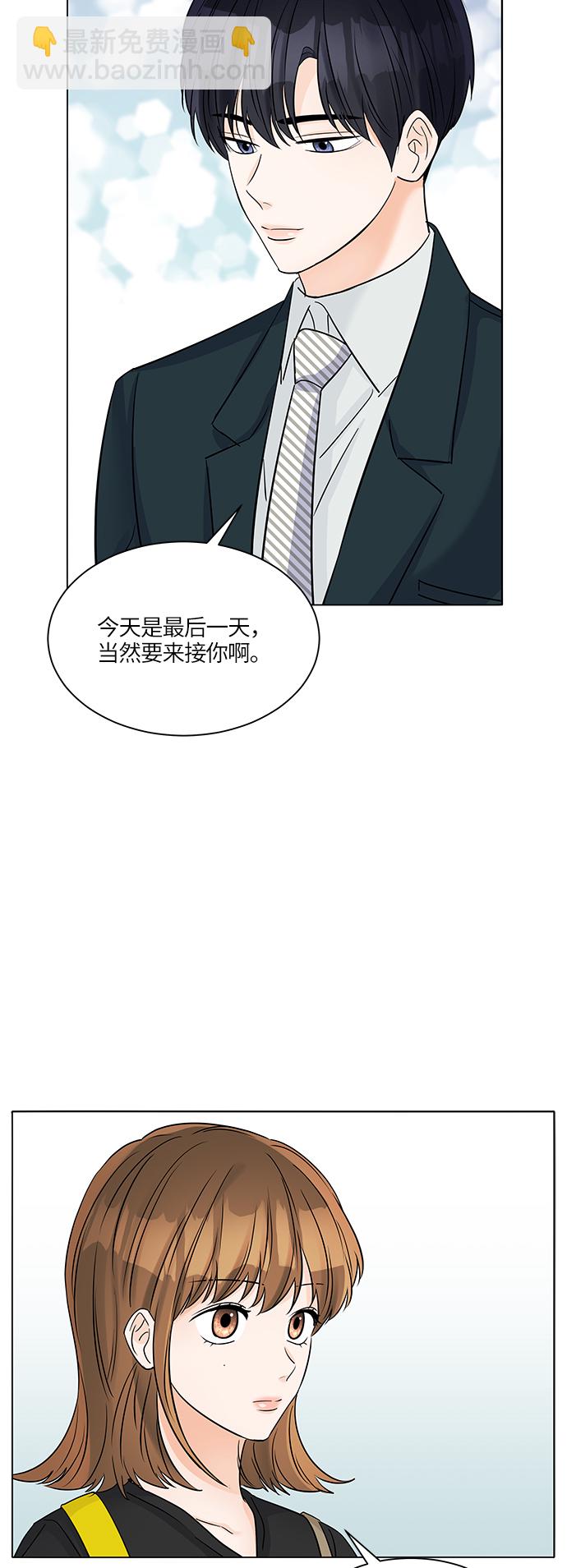 第41话31