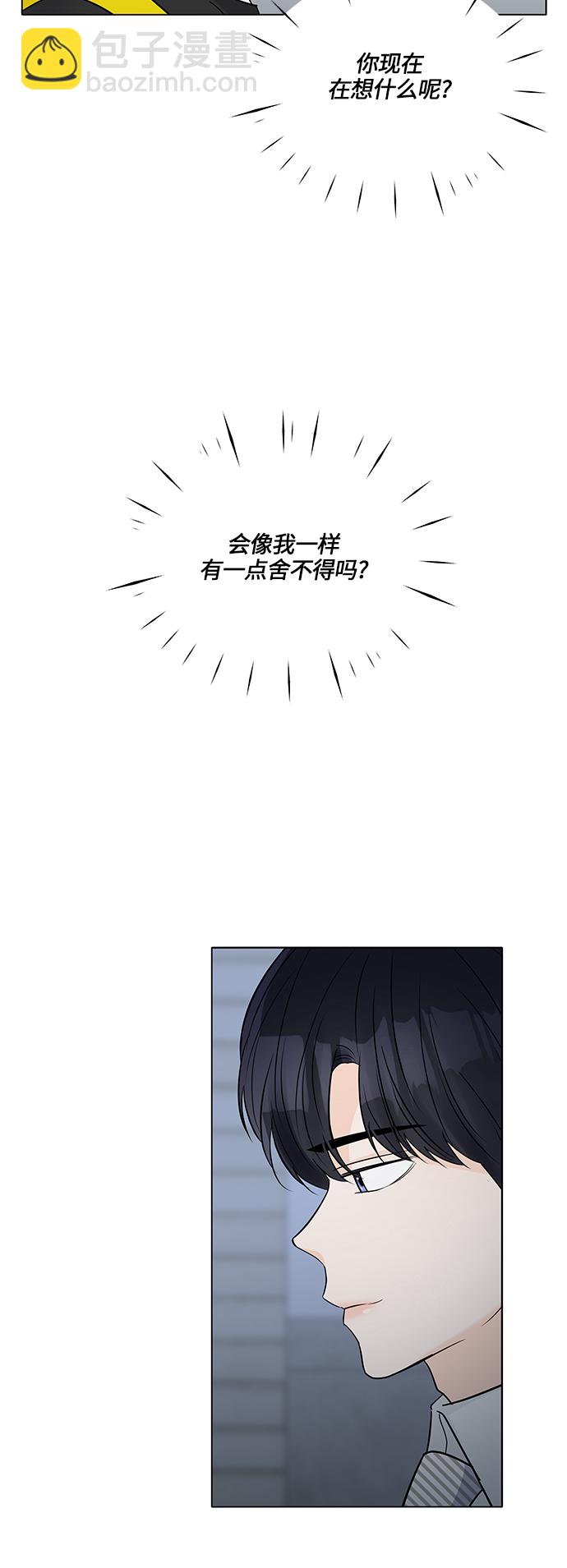 第41话38