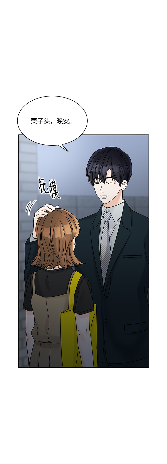 第41话39