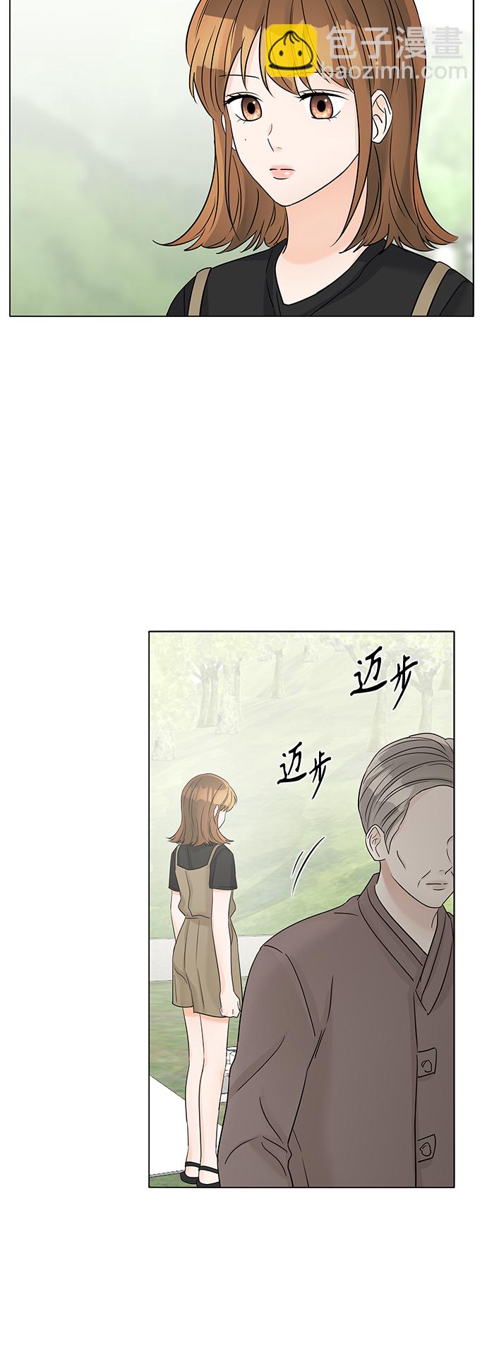 第41话4