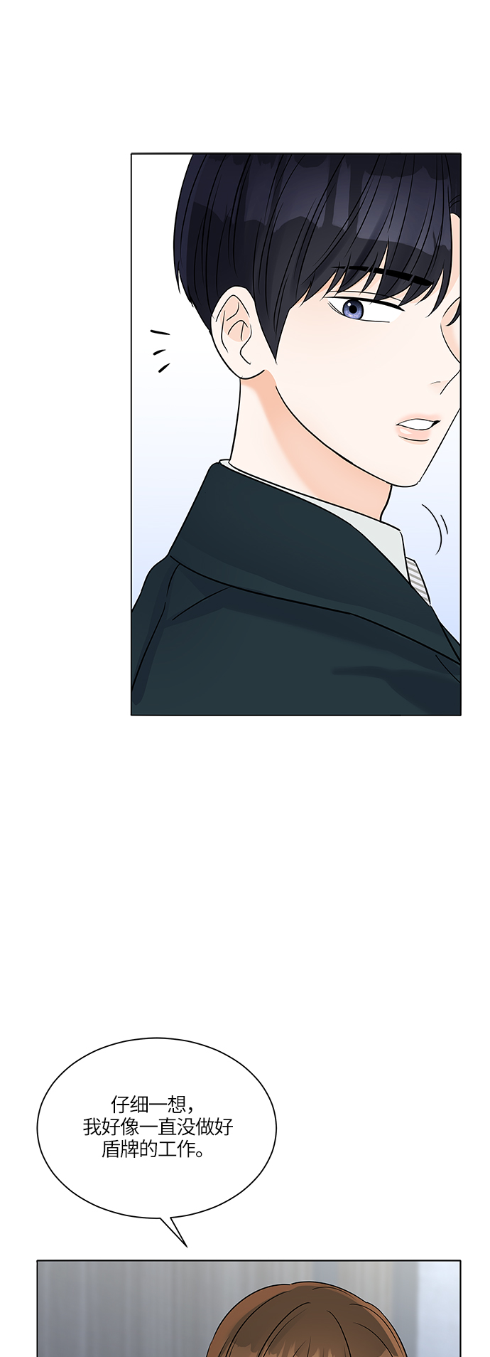 第41话42
