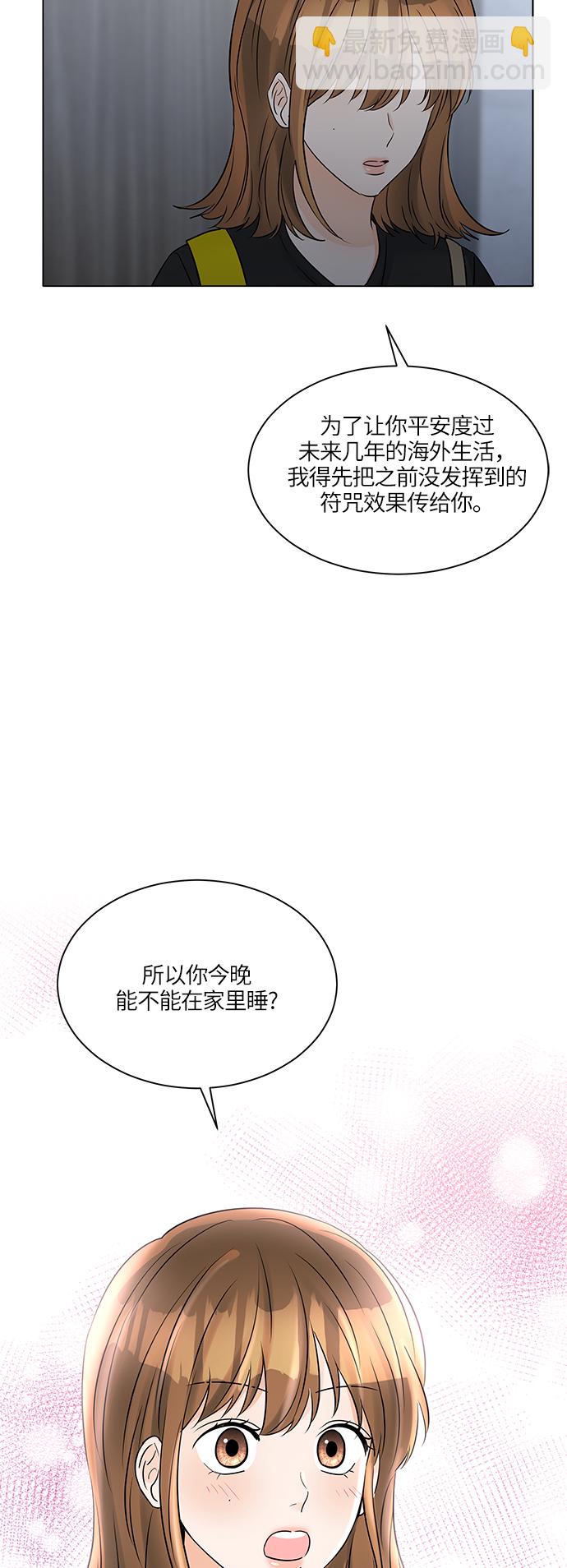 第41话43