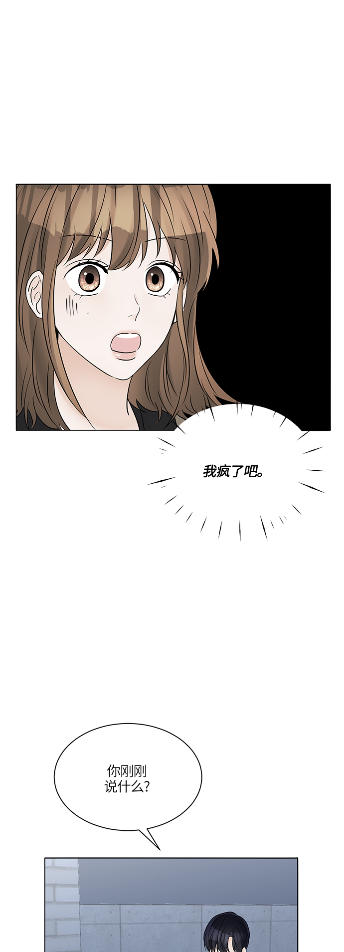 第41话45