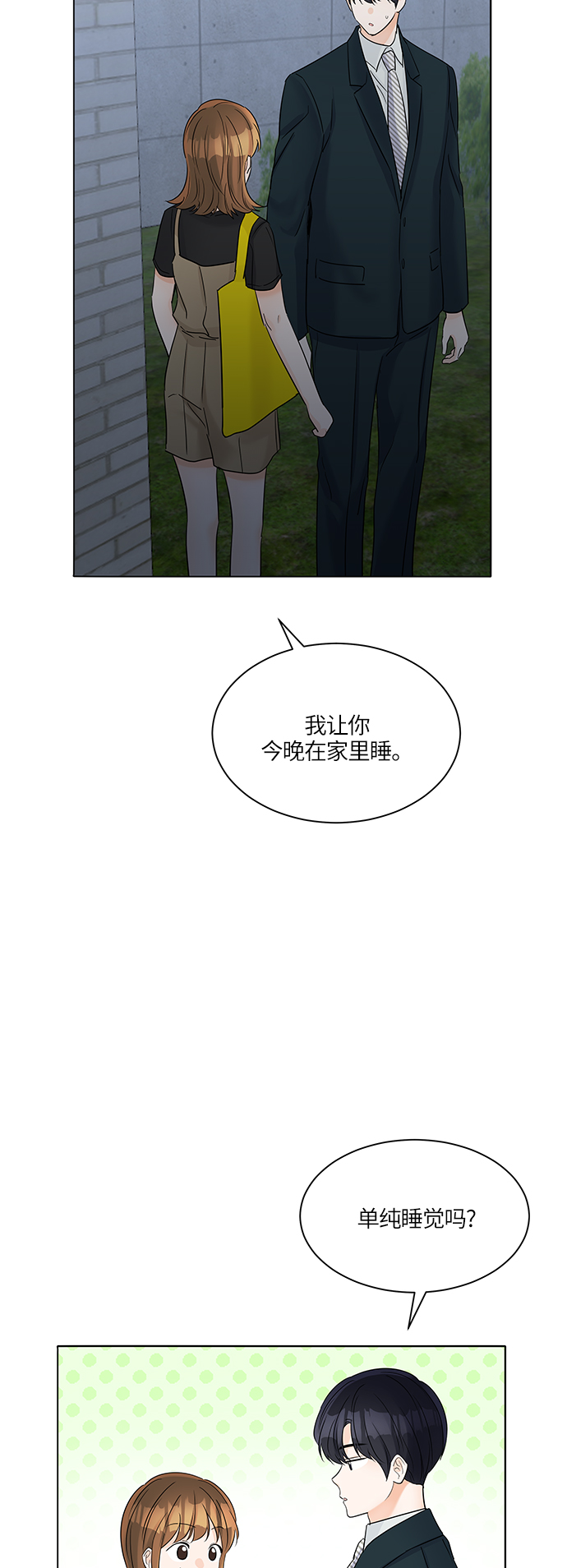 第41话46