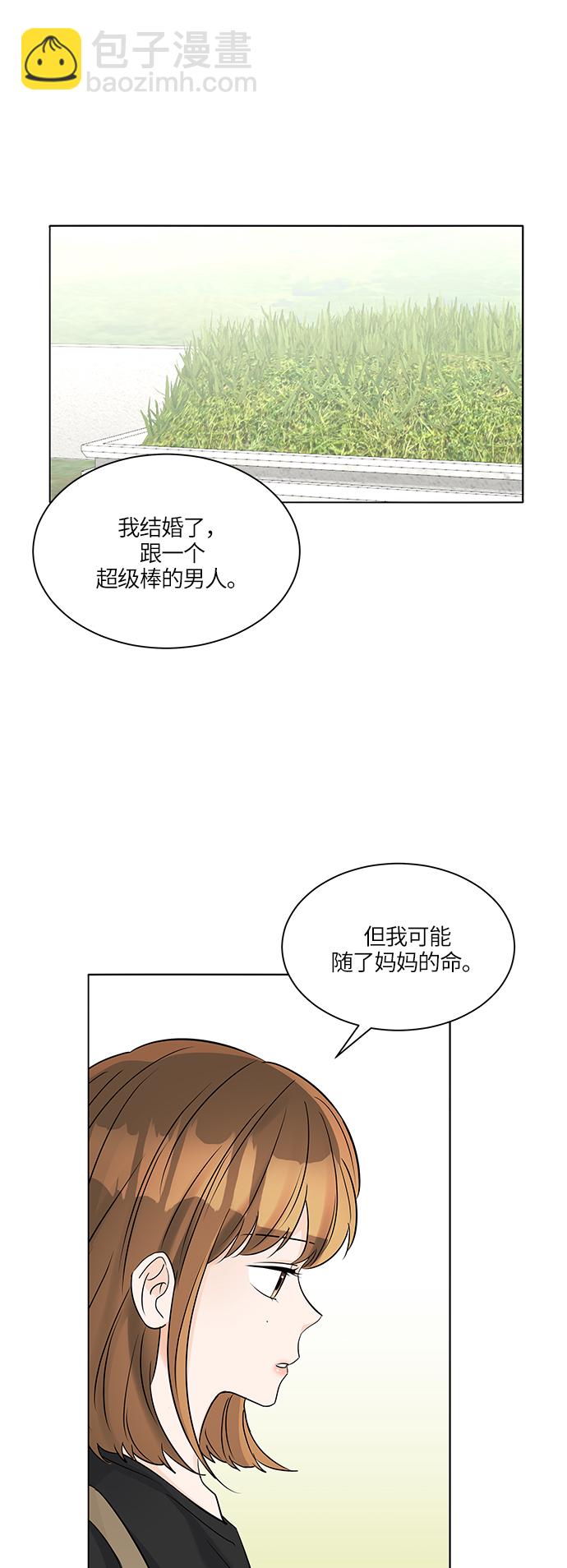 第41话5