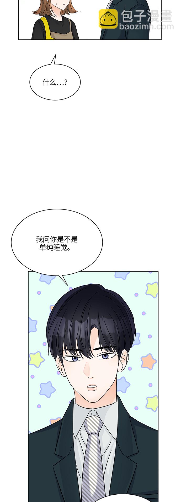 第41话51