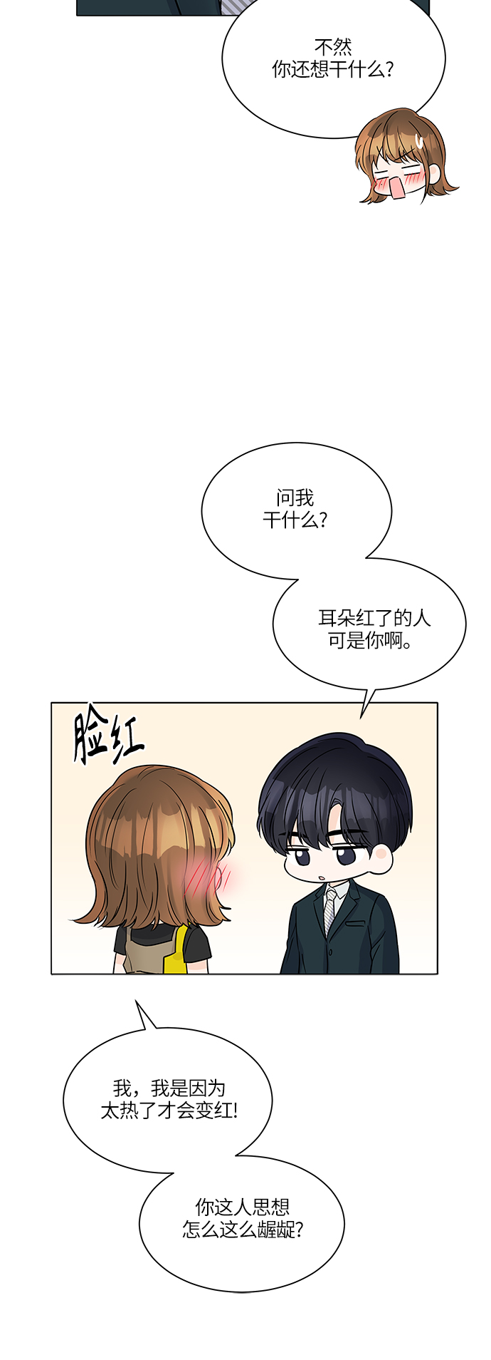 第41话52