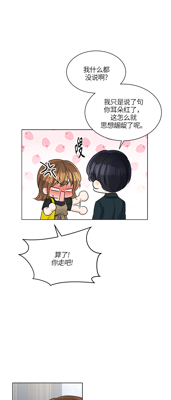 第41话53