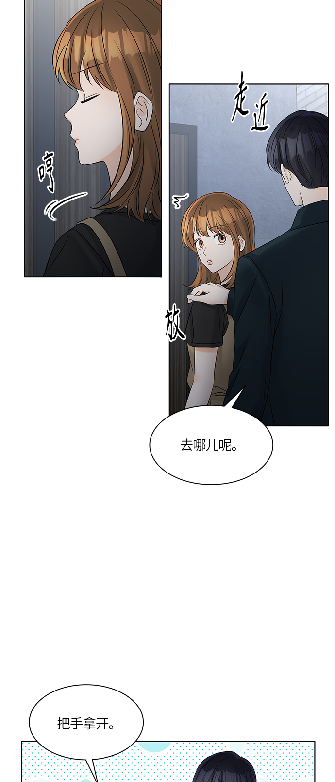 第41话54