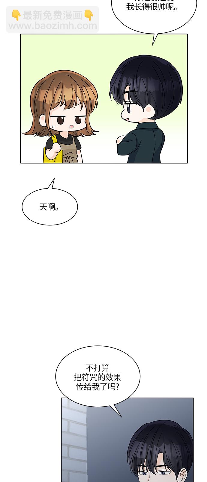 第41话56