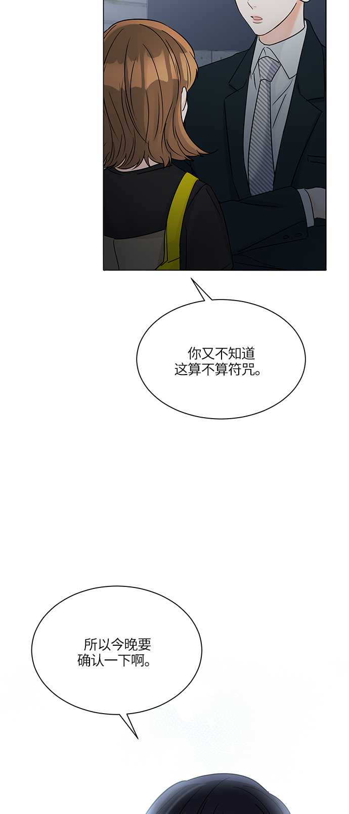 第41话57