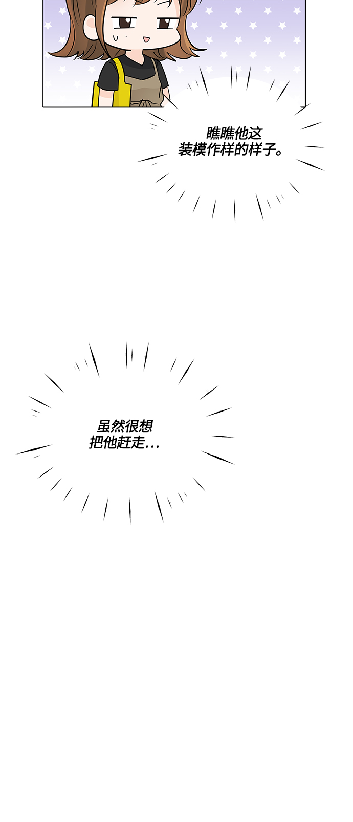 第41话59