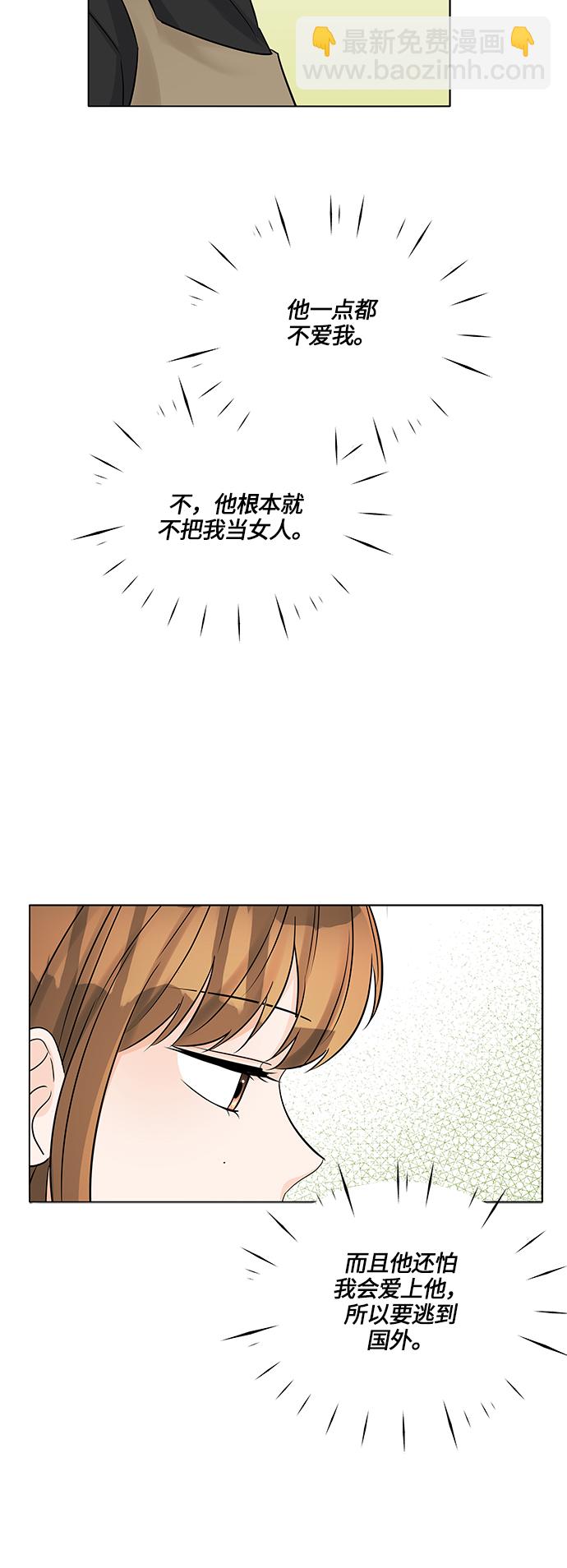 第41话6