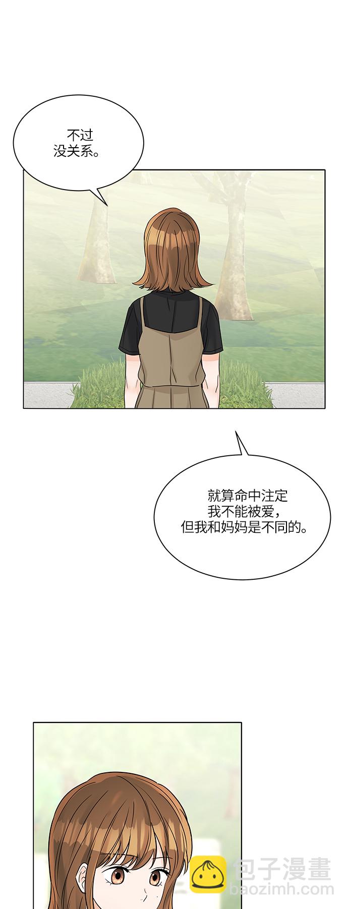 第41话7