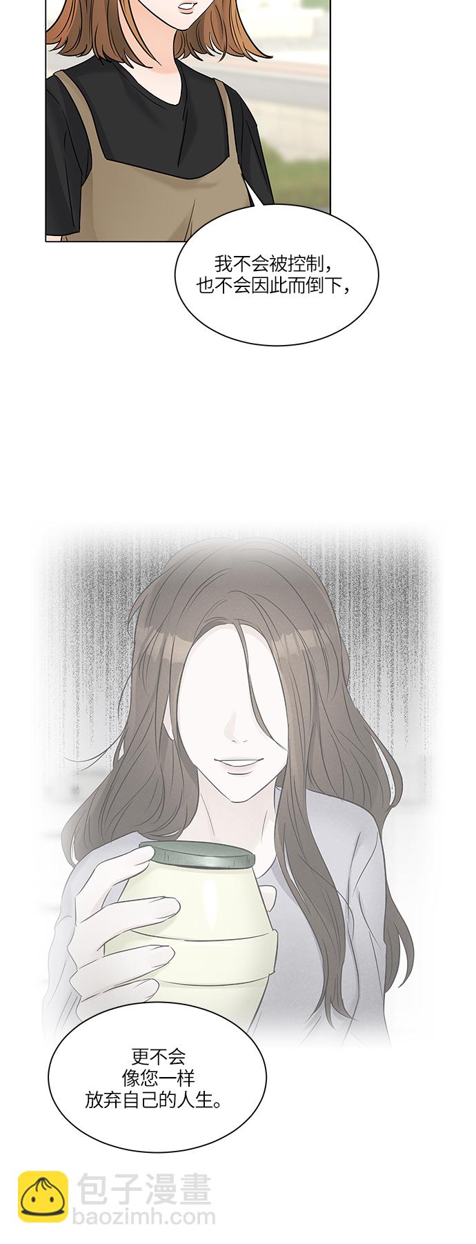 第41话8