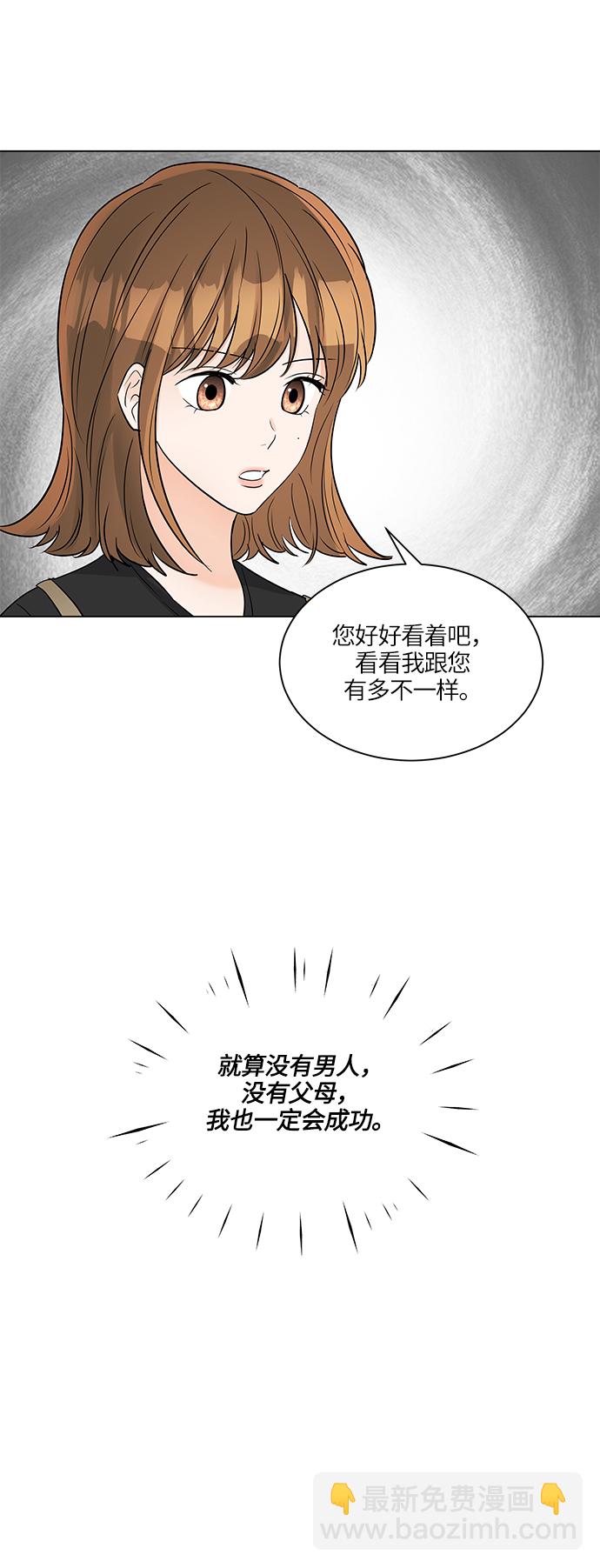 第41话9