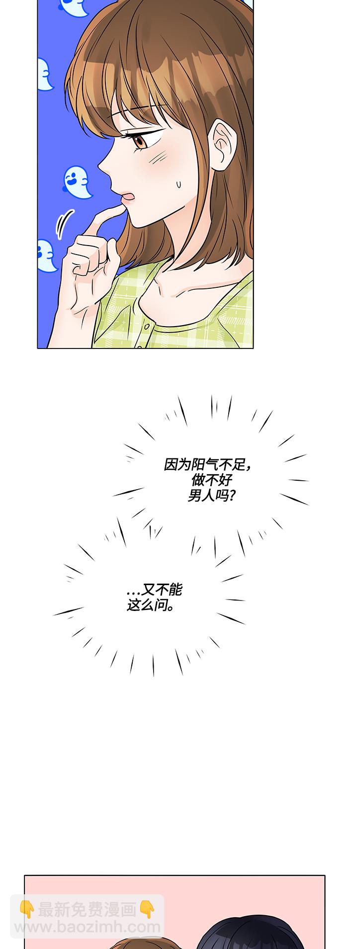 第42话10
